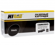 �����-�������� Hi-Black (HB-106R03943) ��� Xerox VersaLink B600/B605/B610/B615, 25,9K