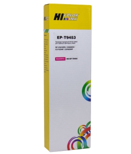  Hi-Black (EPT9453)  Epson WF-WF-C5290/5790, Magenta