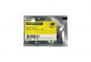  Hi-Black   HP CLJ CP5225 (CE741A), C, 7,3K