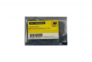  Hi-Black   HP CLJ Enterprise M351/451/475 (CE413A), M, 2,6K