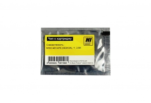  Hi-Black   HP CLJ Enterprise M351/451/475 (CE412A), Y, 2,6K