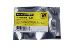  Hi-Black   HP CLJ Enterprise M552/Canon 040H (CF363X) OEM size, M, 9,5K