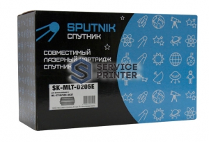  Sputnik (SK-MLT-D205E)  Samsung ML-3710/SCX-5637, 10K