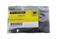  Hi-Black   Oki C810/C830 (44059119), C, 8K
